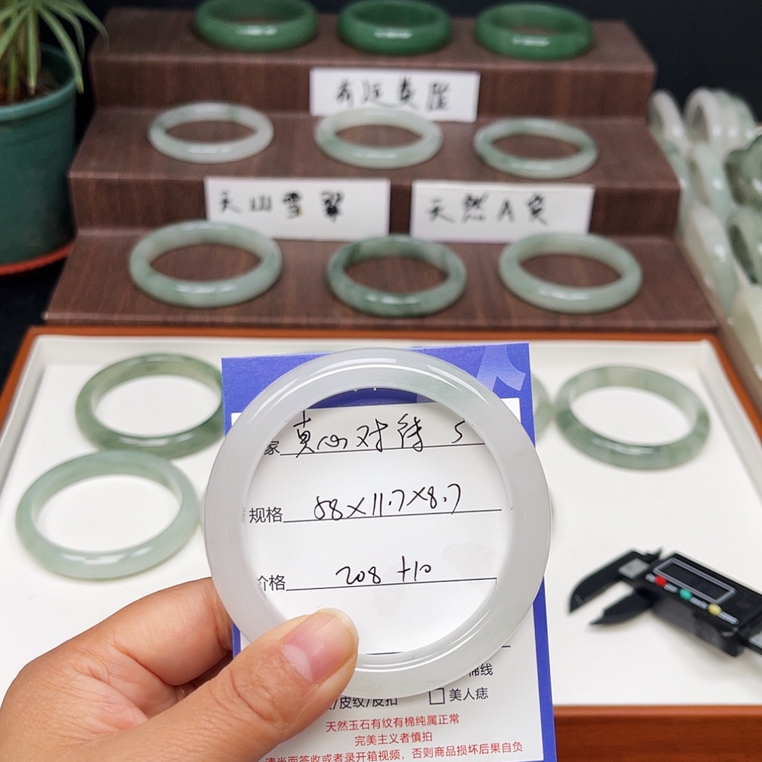 真***待石英质玉（金丝玉）未镶嵌手镯