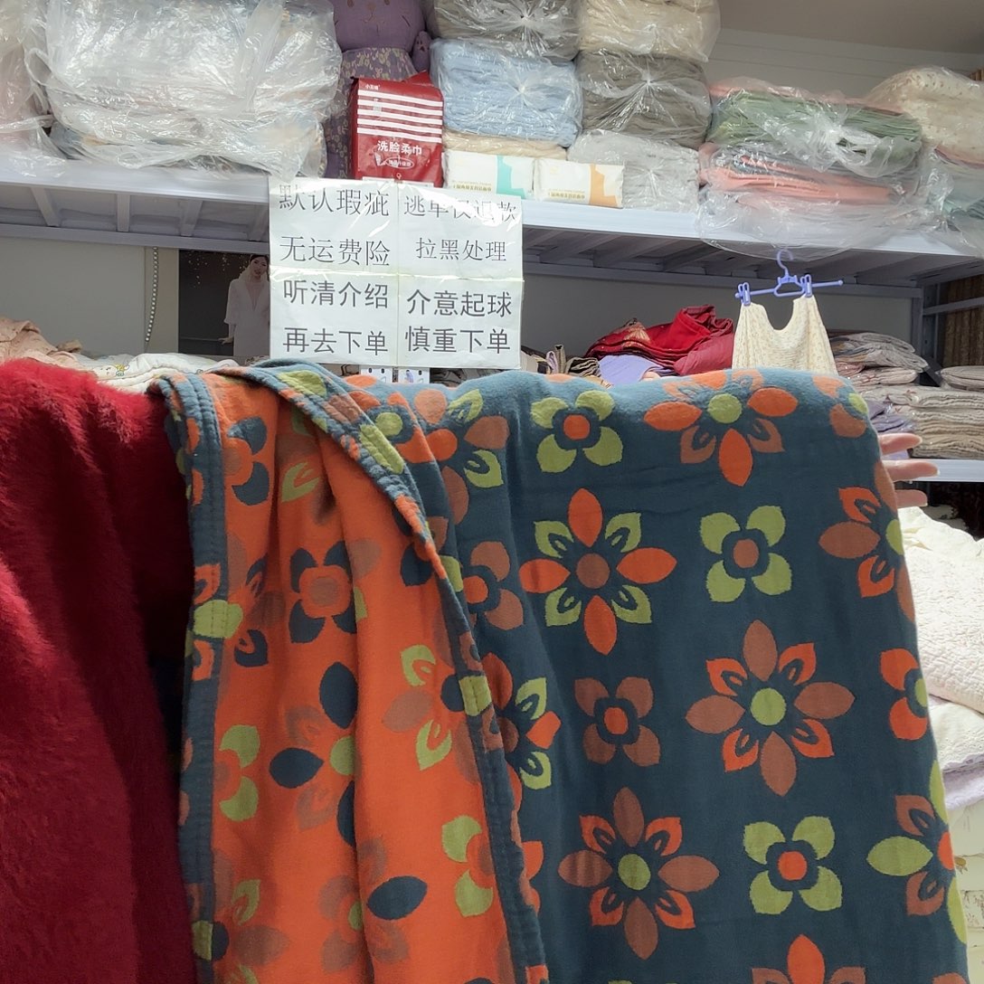 棉纯棉蓝橘色双人盖毯