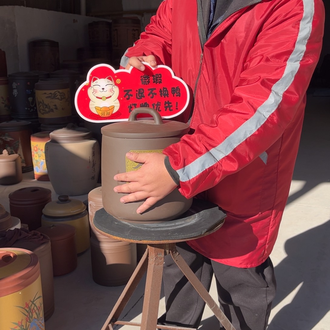 紫砂茶叶罐茶叶罐