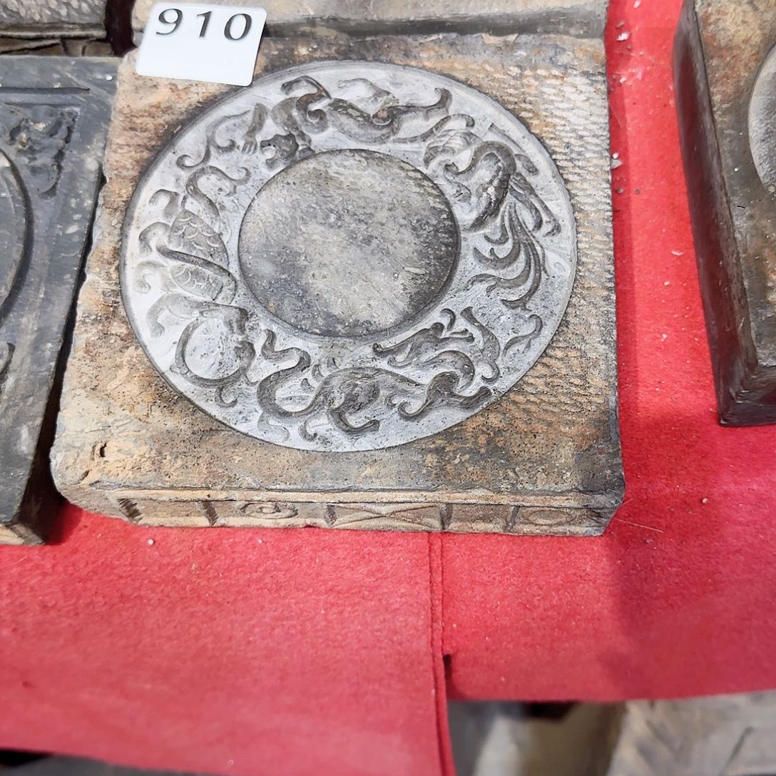 老砖后刻茶台，砚台，画像砖