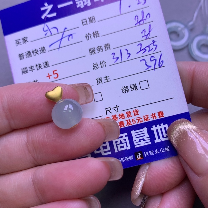 翡翠颈饰18K金镶嵌乐*辰