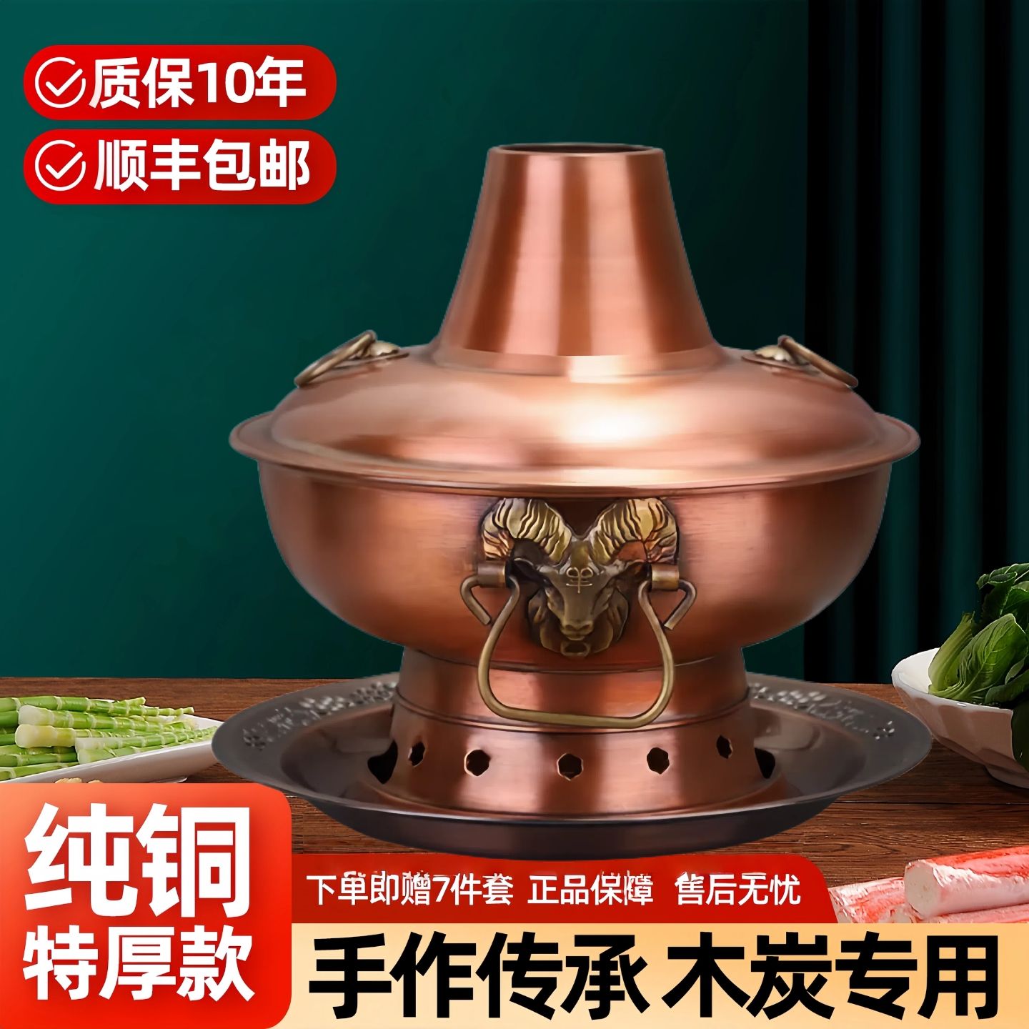 特厚纯铜火锅老式木炭火锅炉老北京涮肉家用商用鸳鸯锅木炭铜锅具
