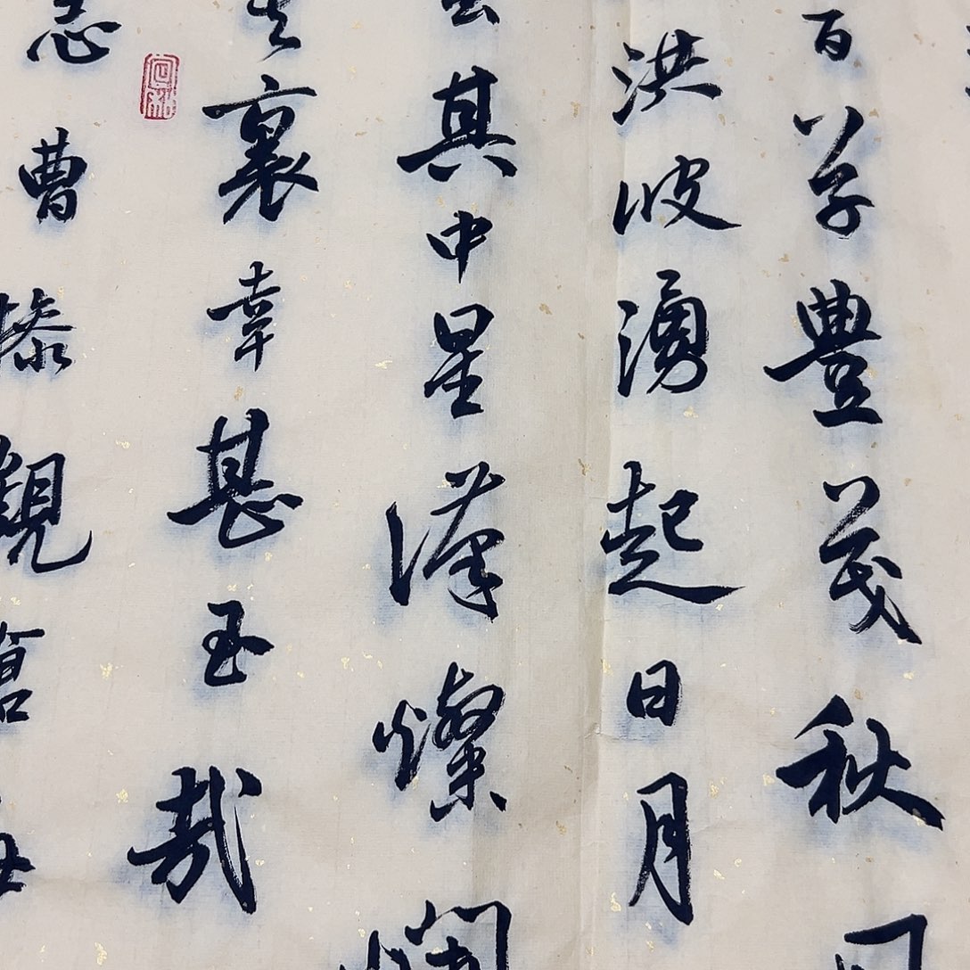 书画进万家精品书画