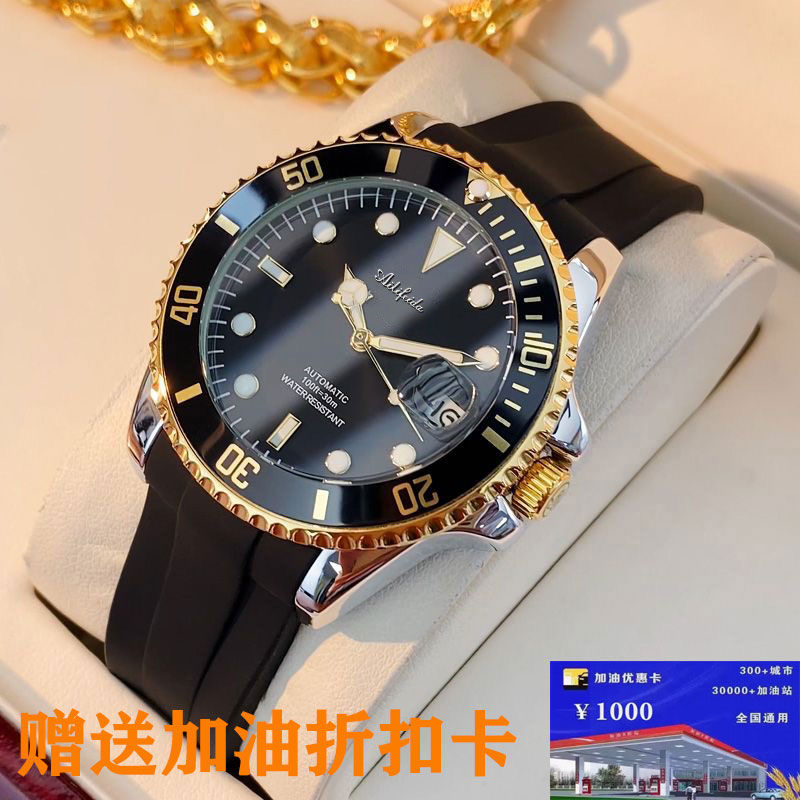 【赠加油折扣卡】简约时尚间金鬼王胶带手表男士腕表防水夜光日历-G