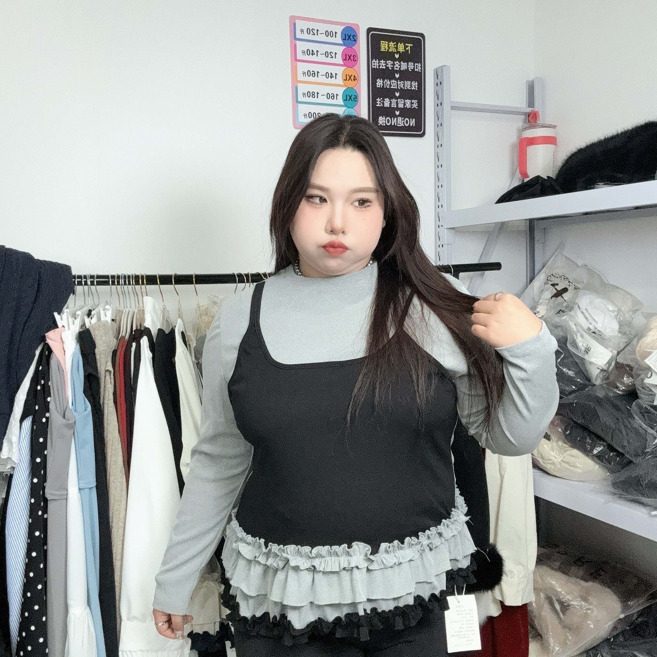 甜美风减龄假两件长袖T恤女装春季小众木耳花边内搭显瘦短款上衣