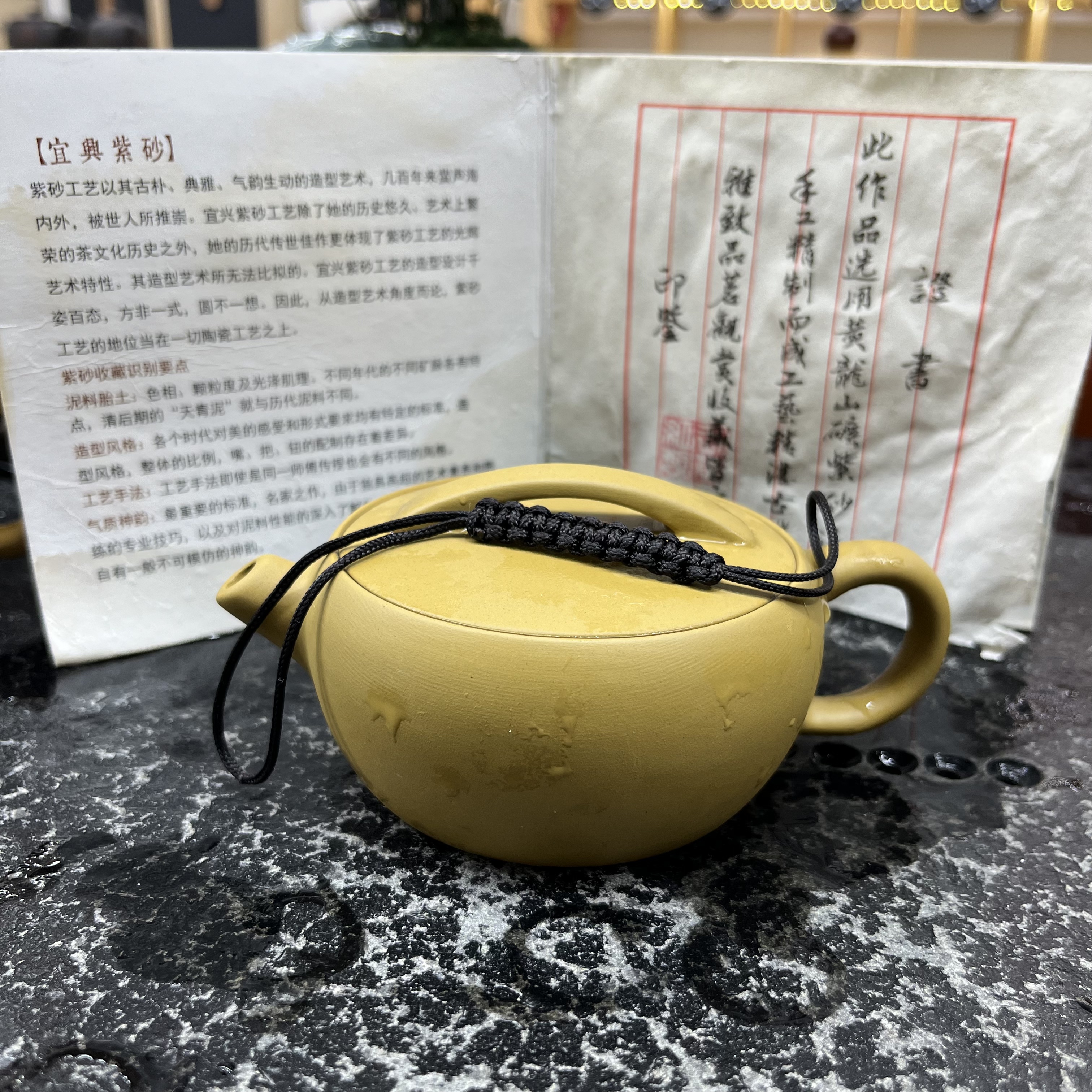 【K】 黄金段180cc一片瓦套（单壶）