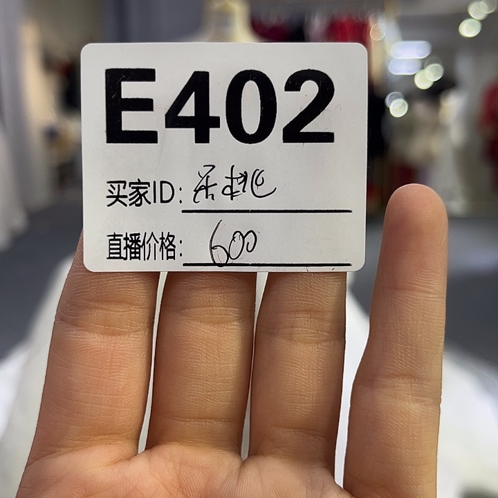 欣囍二手婚纱礼服no退换