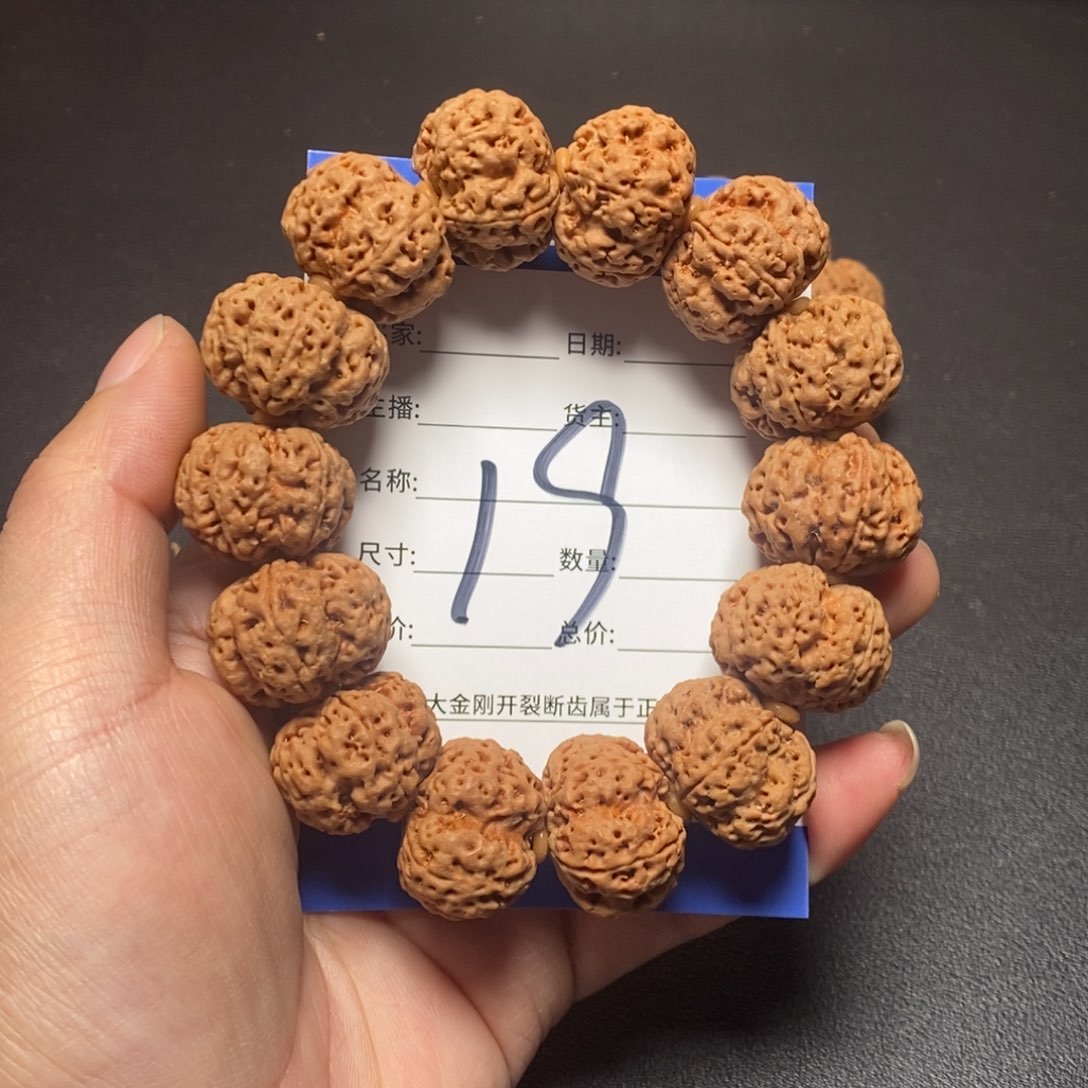 金刚菩提手串等***来19号大金刚