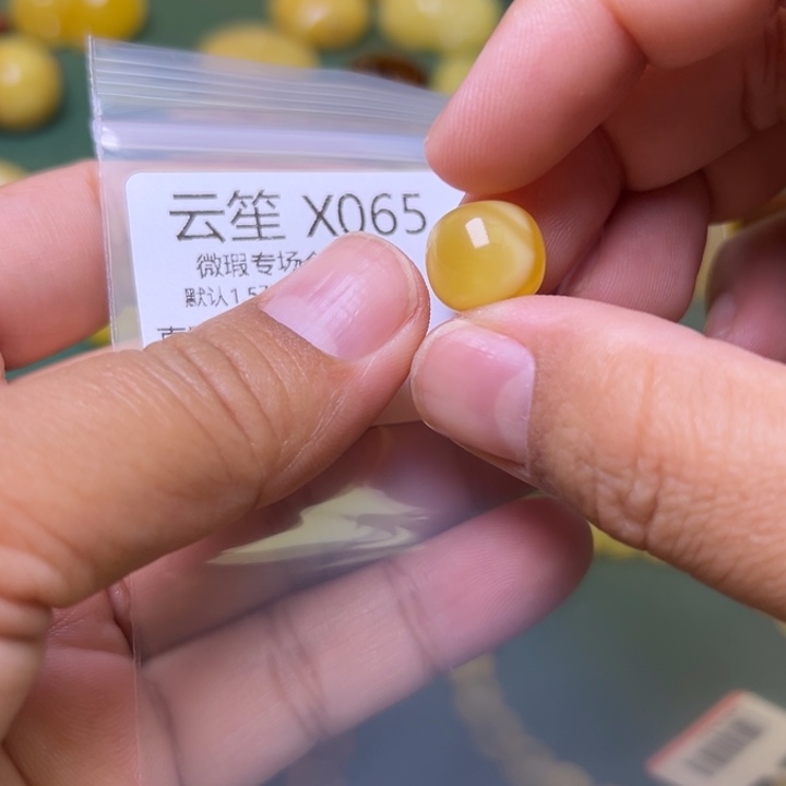 琥珀未镶嵌珠宝奇石