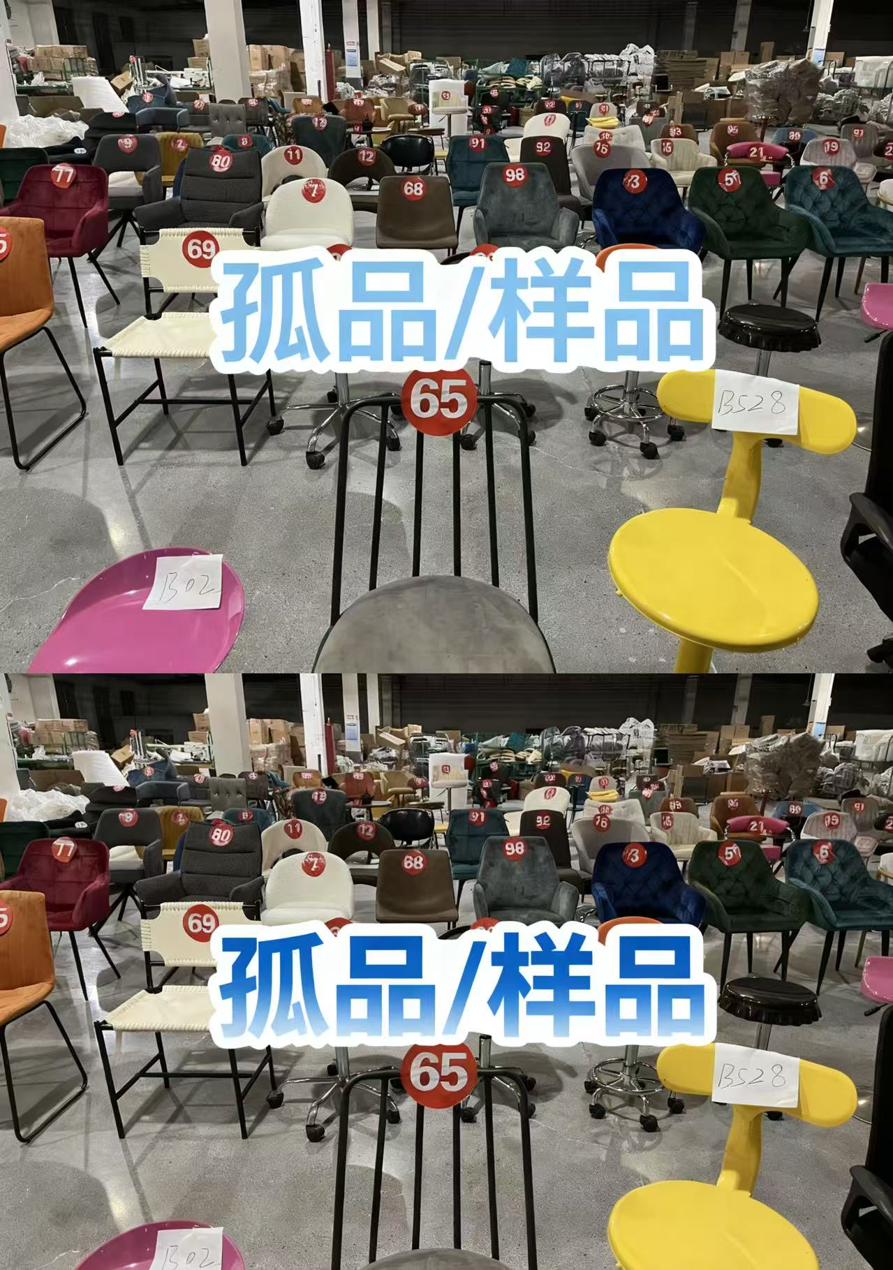 库存清仓  孤品 微瑕品 专拍  拍下默认微瑕