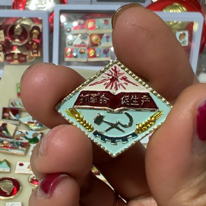 豫***ل银S925财神爷来了