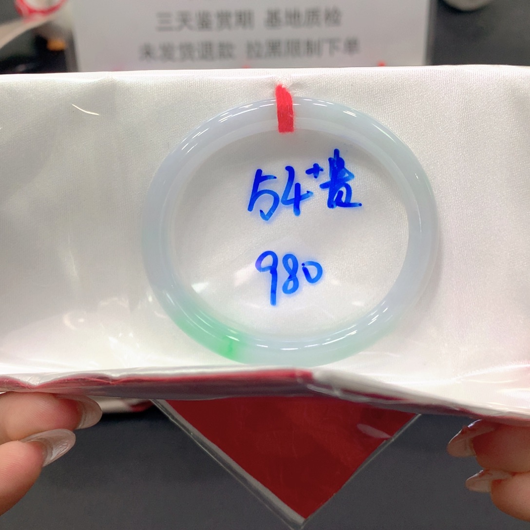 翡翠未镶嵌手镯54贵妃