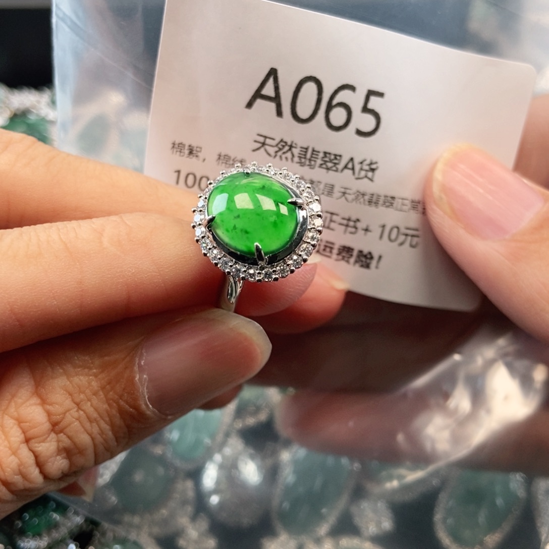 【闪购商品】翡翠吊坠(不含链)未镶嵌