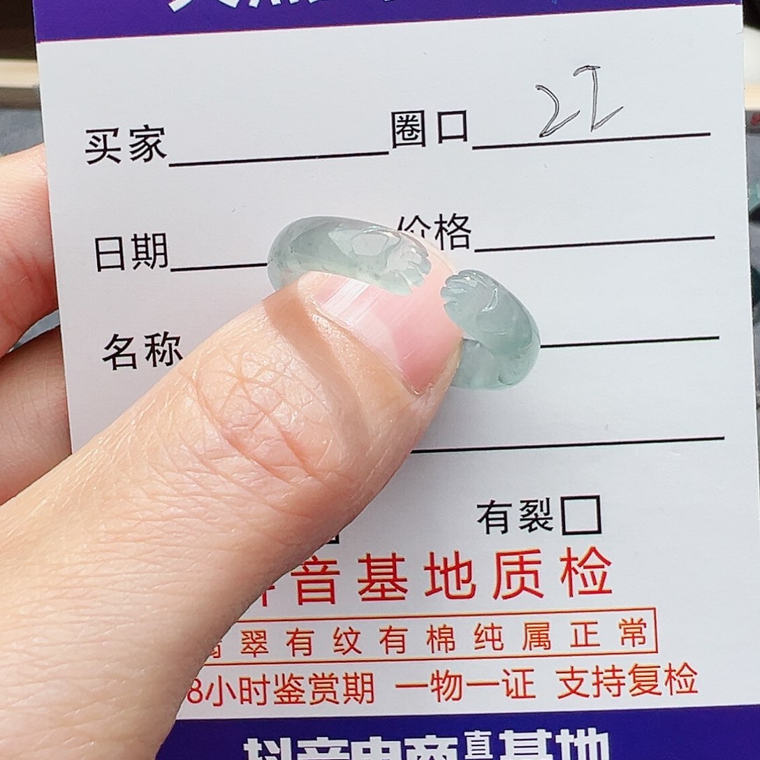 翡翠戒指未镶嵌翡翠