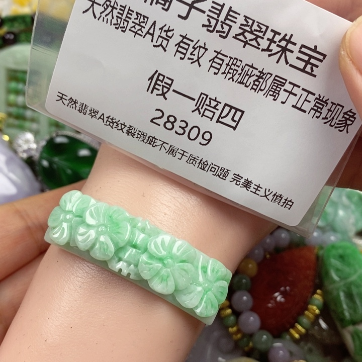 彩***姐吊坠(赠链)未镶嵌翡翠