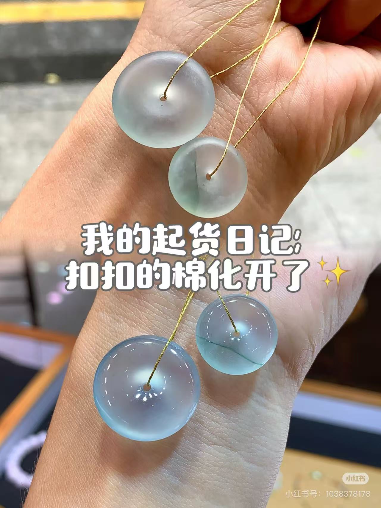 翡翠定制~专用链接