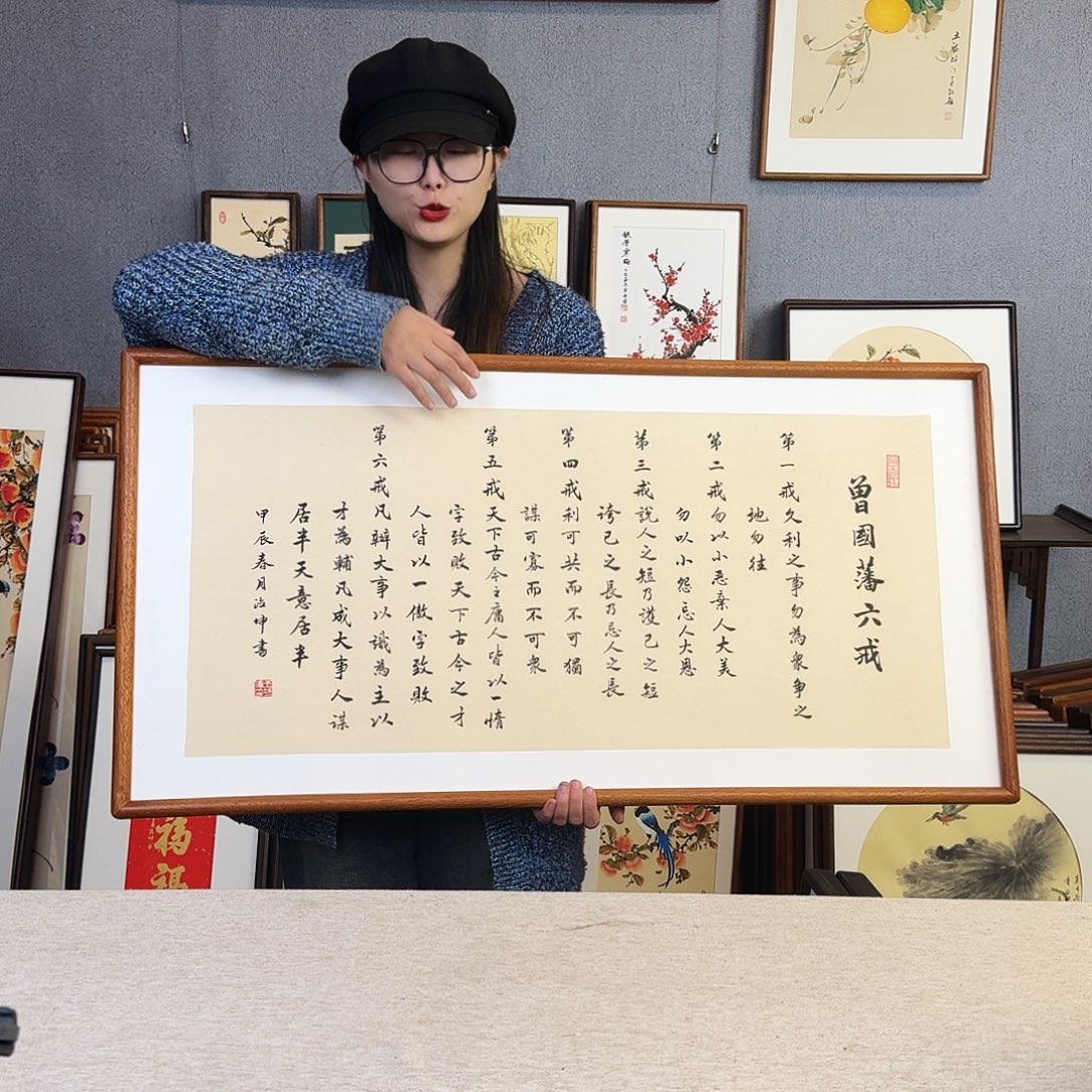 国画手绘带框尺寸：53*103