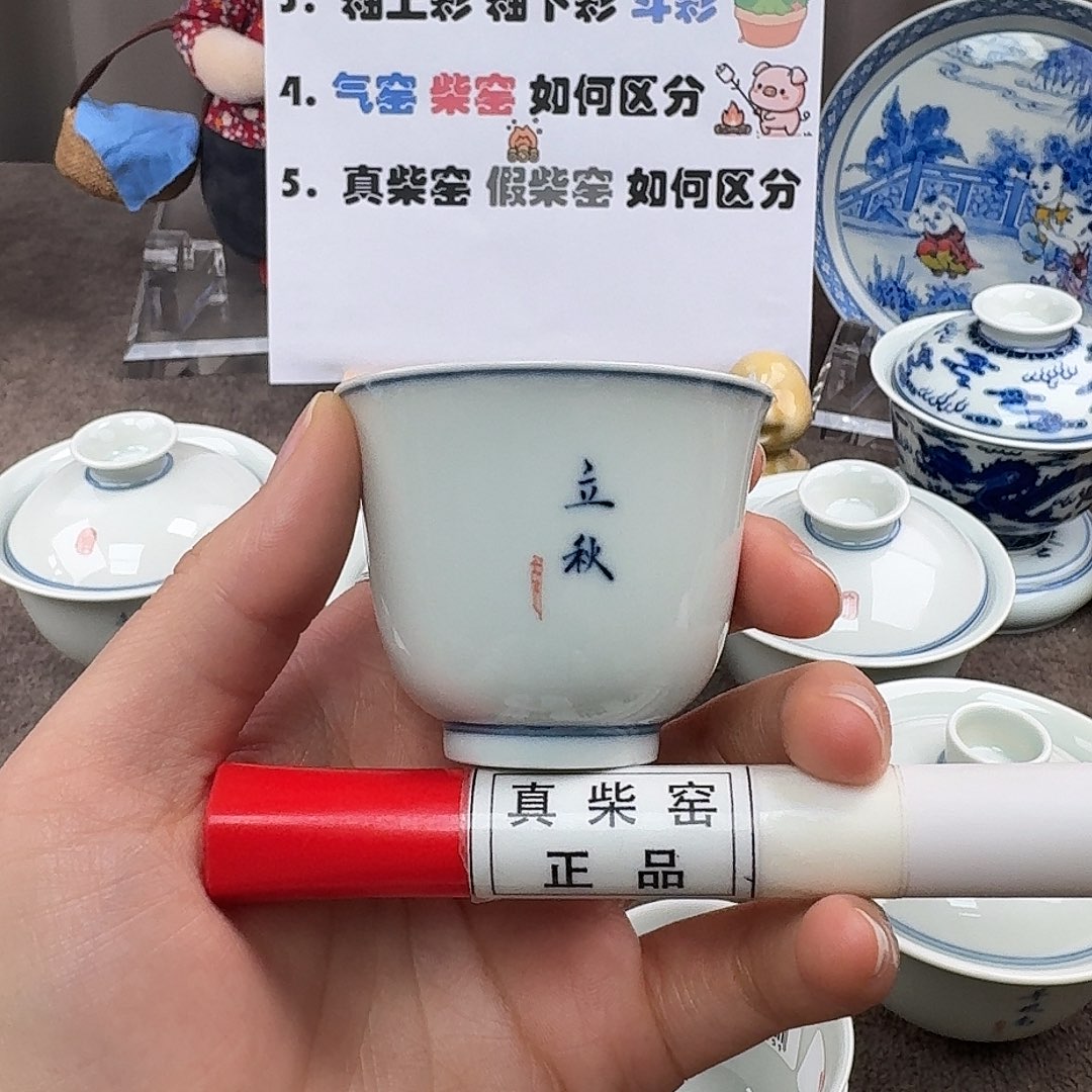 陶瓷制品加工工艺
