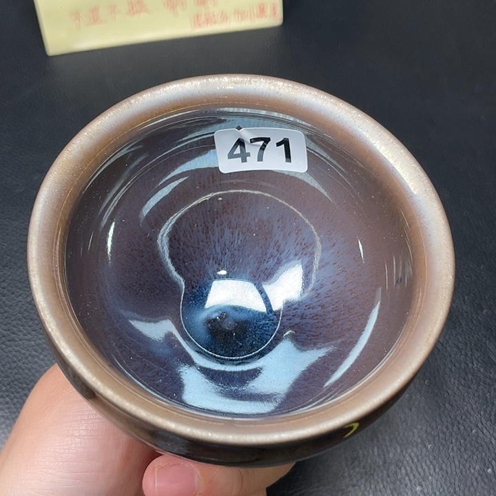 茶盏全手工建盏主人杯