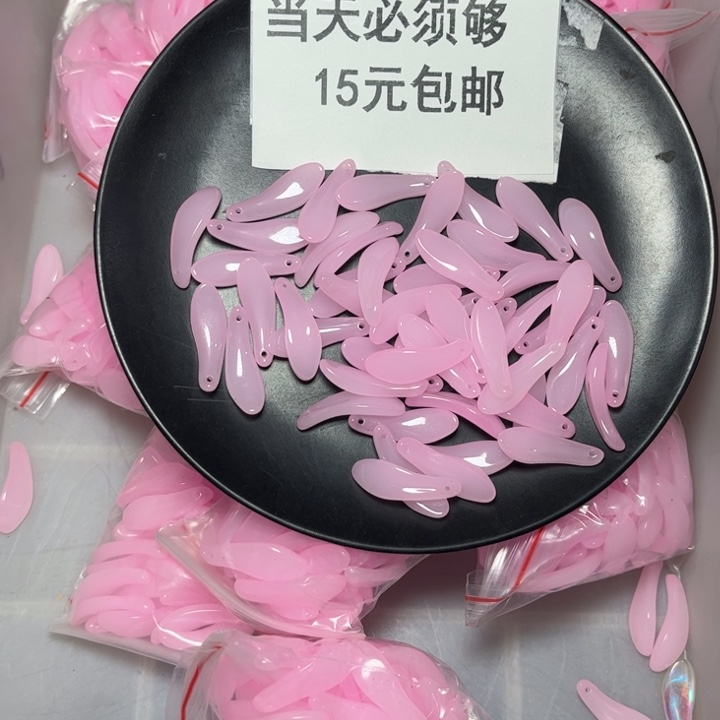 非金属yu料粉色弯菊95➕