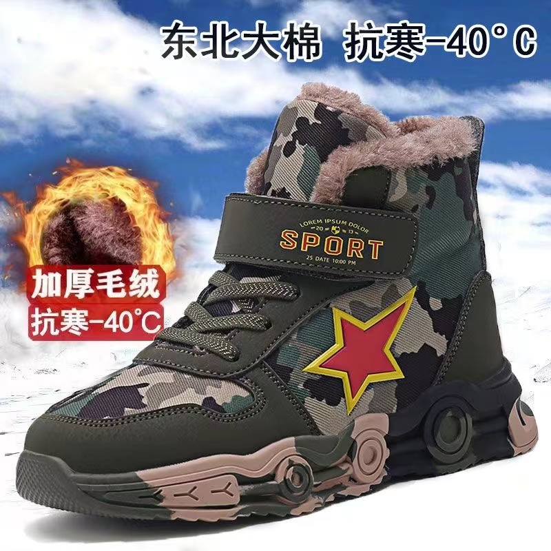 男童靴子2025秋冬新款儿童迷彩鞋高帮男孩运动鞋中大童户外休闲鞋