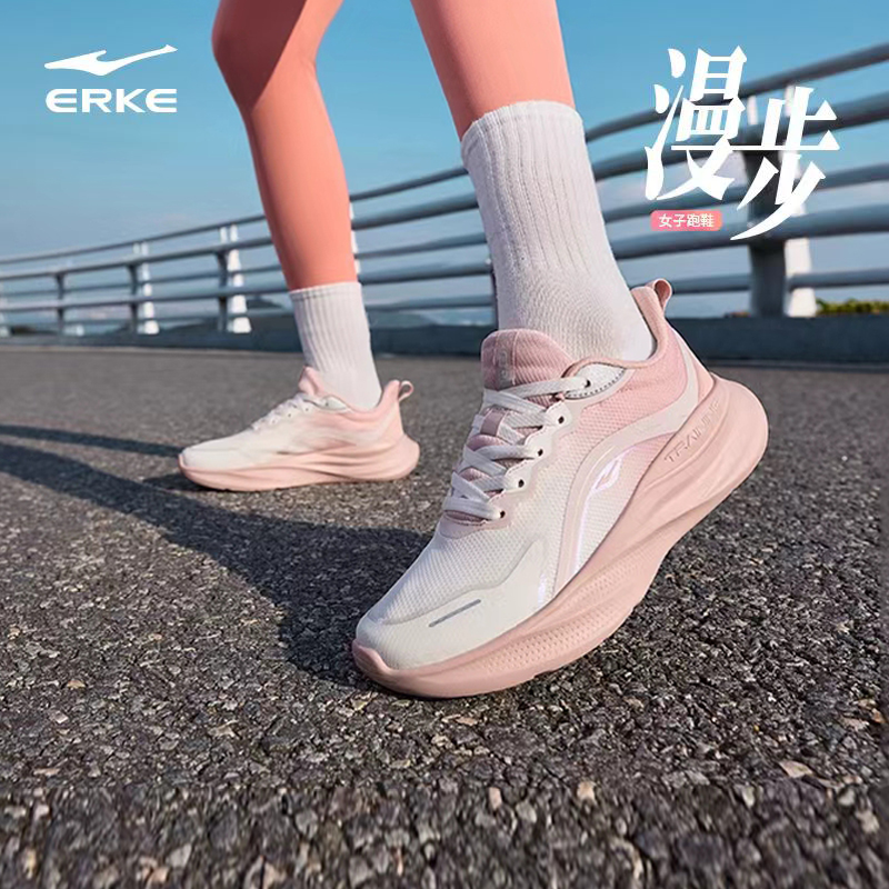 【琥珀流光】漫步丨鸿星尔克25新款跑步鞋女鞋减震软底跳绳鞋运动鞋