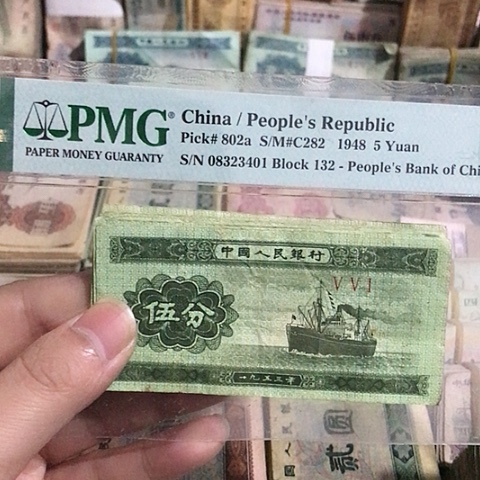 10张退市旧票福利品五分