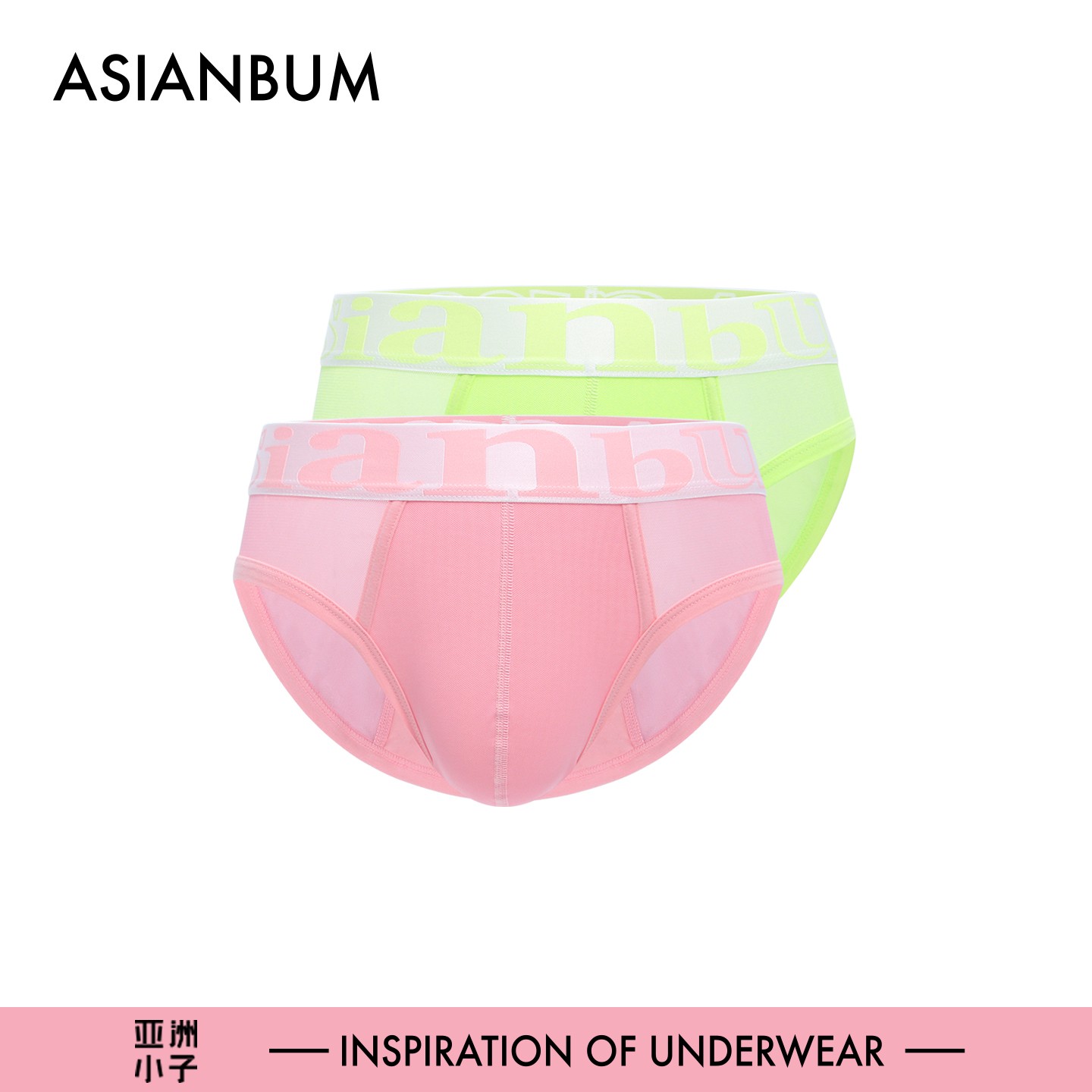 三角裤潮流内裤小子薄款男平角内裤运动透气时尚低腰