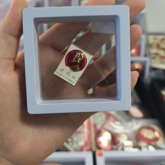 梅***山一一一一一一一一