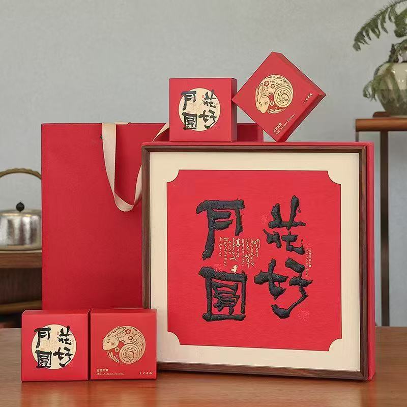 【花好月圆】烫金装饰尽显雅致，内置双面相框，搭配茶香特色月饼