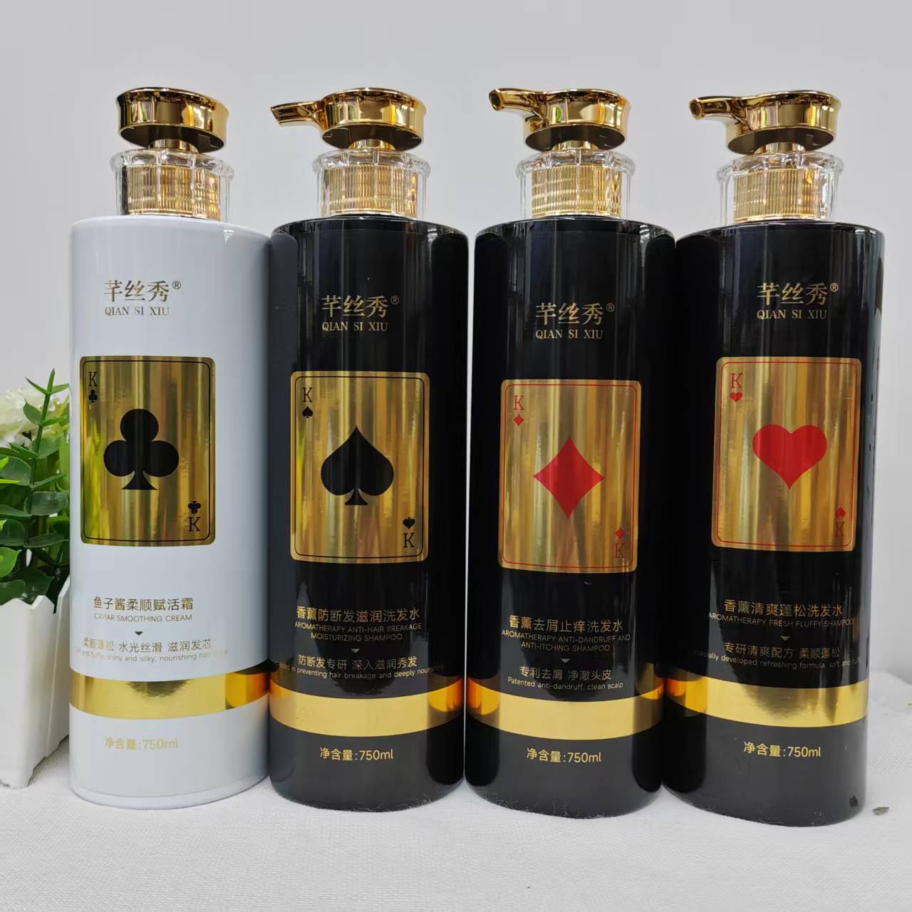 芊丝秀香薰头皮防断滋润去屑止痒清爽蓬松洗发露鱼子酱柔顺赋活霜