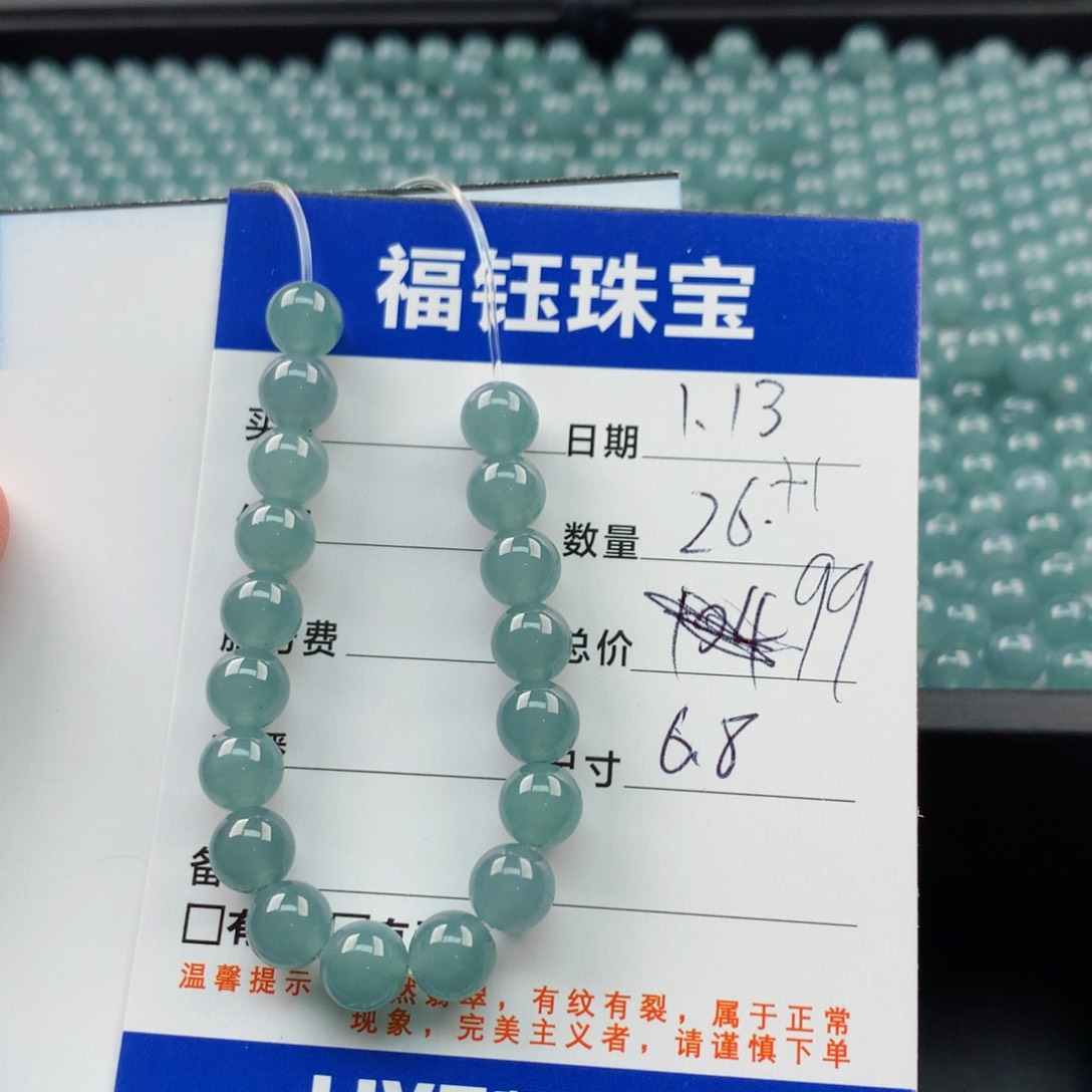 【闪购商品】翡翠手链未镶嵌多样性27