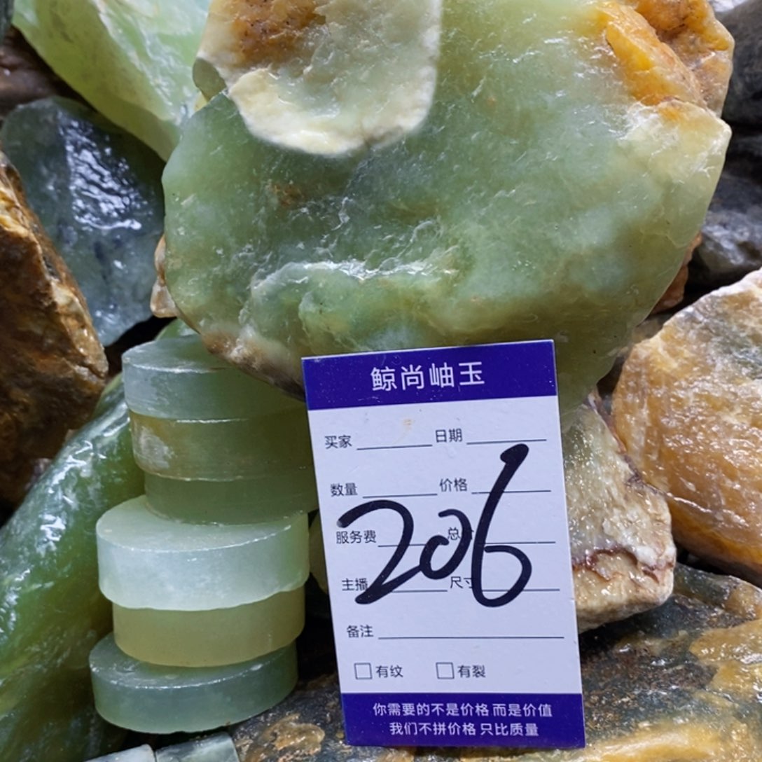 蛇纹石玉原石未镶嵌一*风