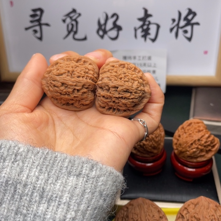 文玩核桃吊坠373536尺正三角
