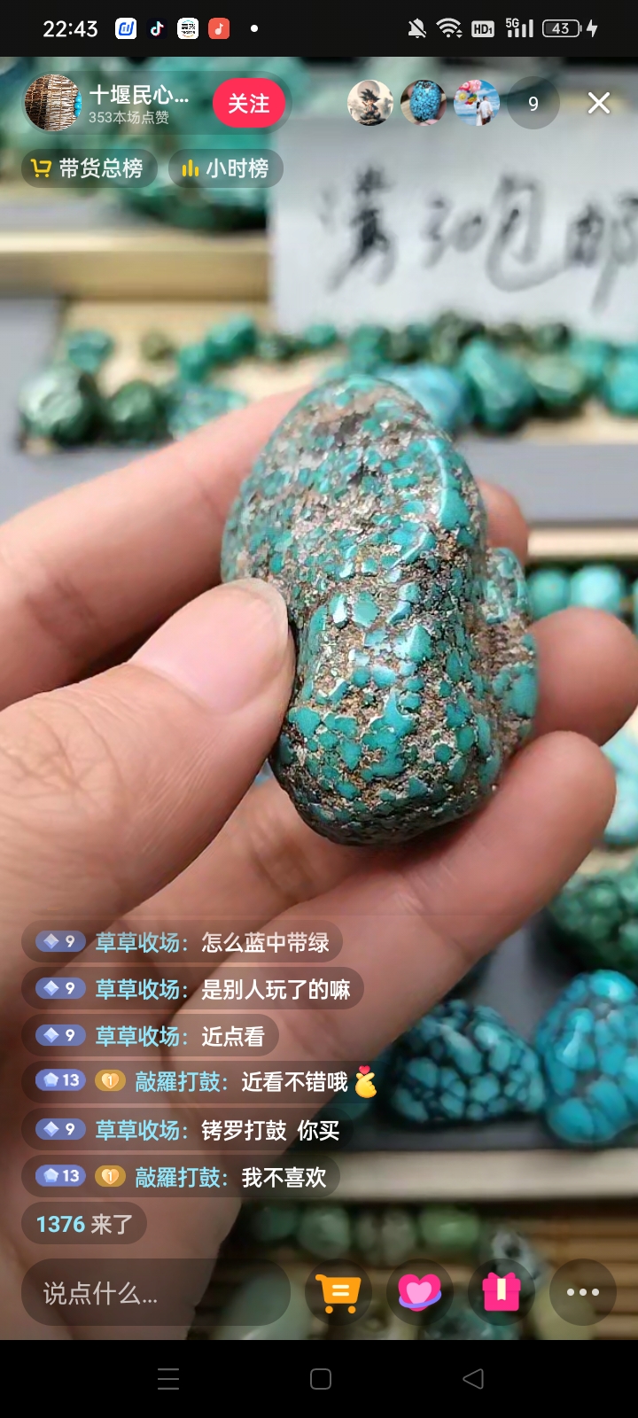 散珠单株手工串珠DIY多样性发货