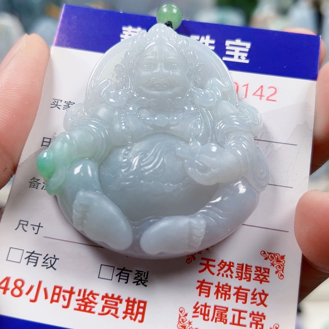 甜****翡翠未镶嵌颈饰天然缅甸翡翠A货吊坠