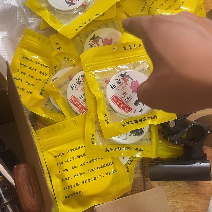 标威线组打包12.8