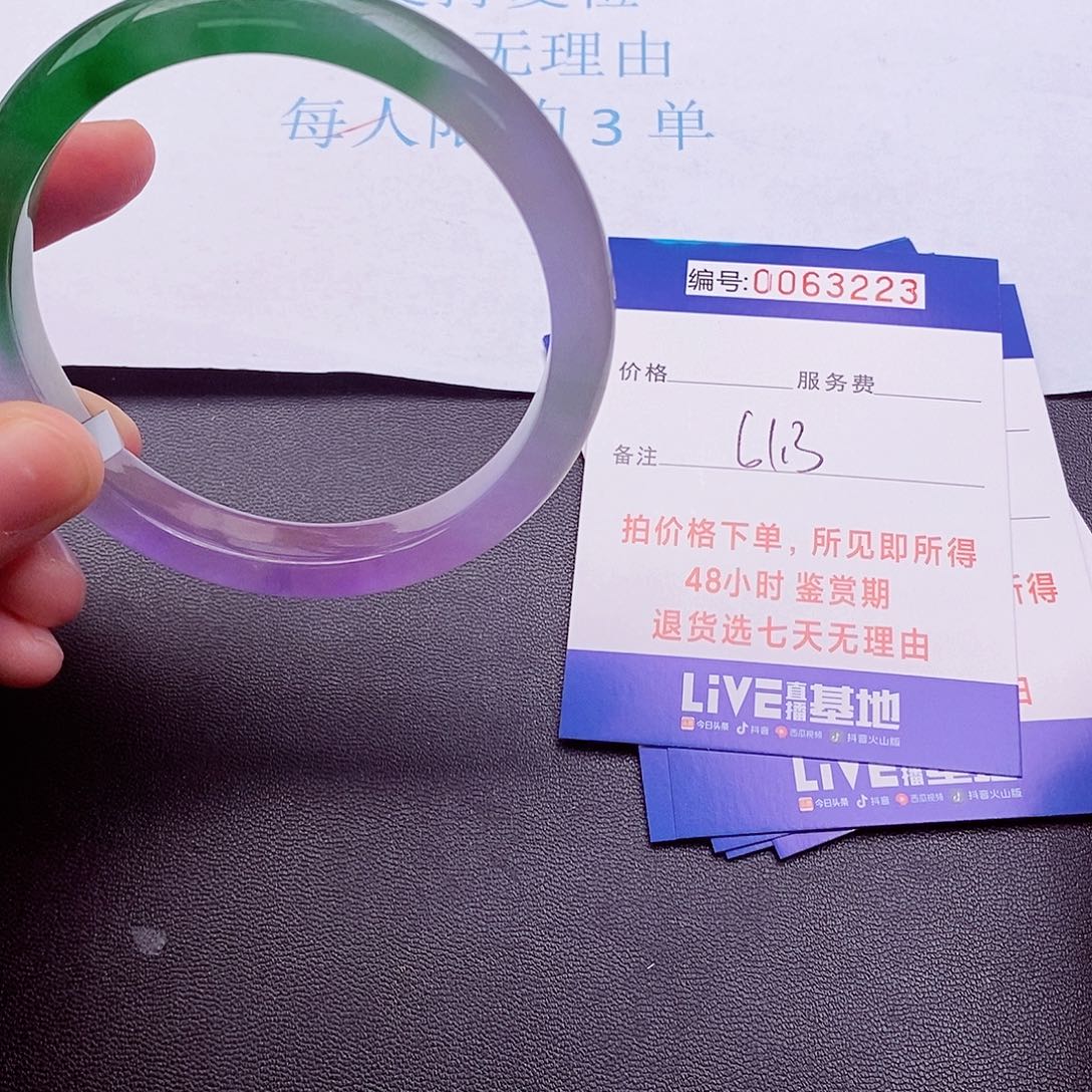 饰品拍下实物为准000000