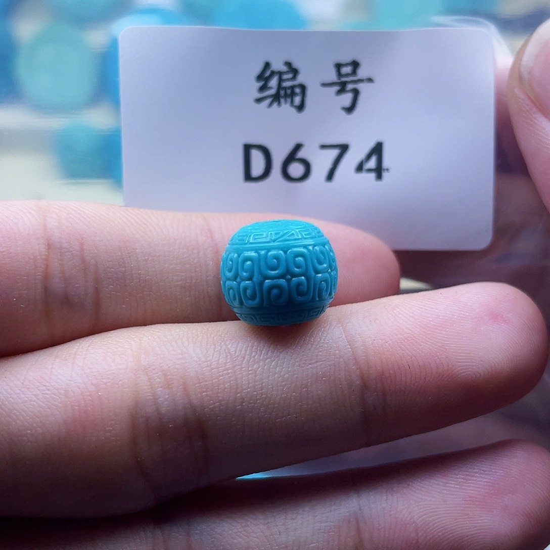 绿松石珠宝奇石未镶嵌13mm