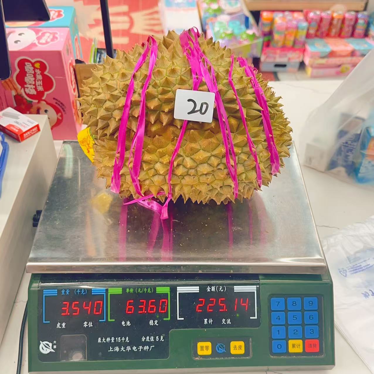 新鲜榴莲 金枕榴莲 20号 3.54kg 干包五房核小金枕泰国