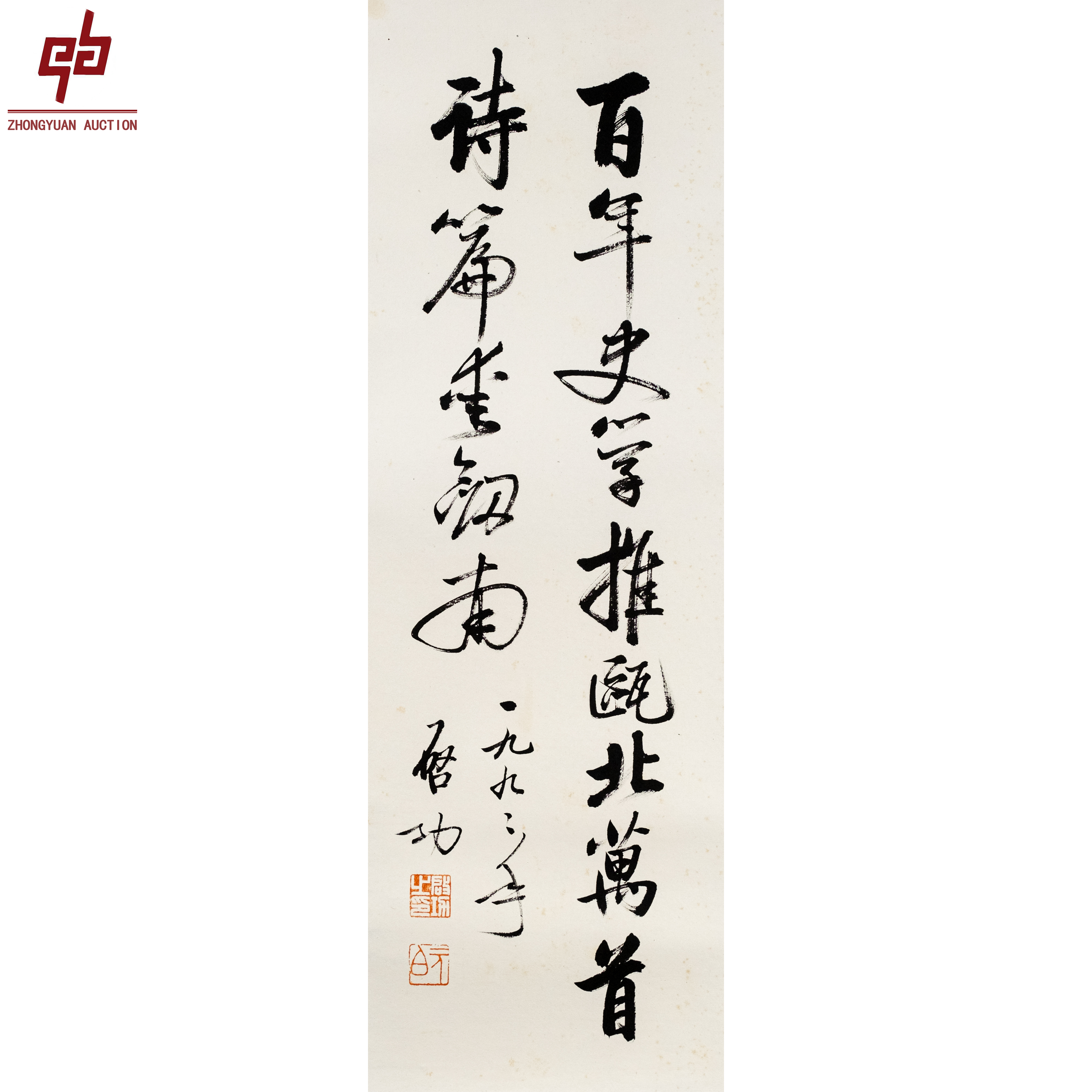 lot5040 启老款22cm*68cm1.3平尺