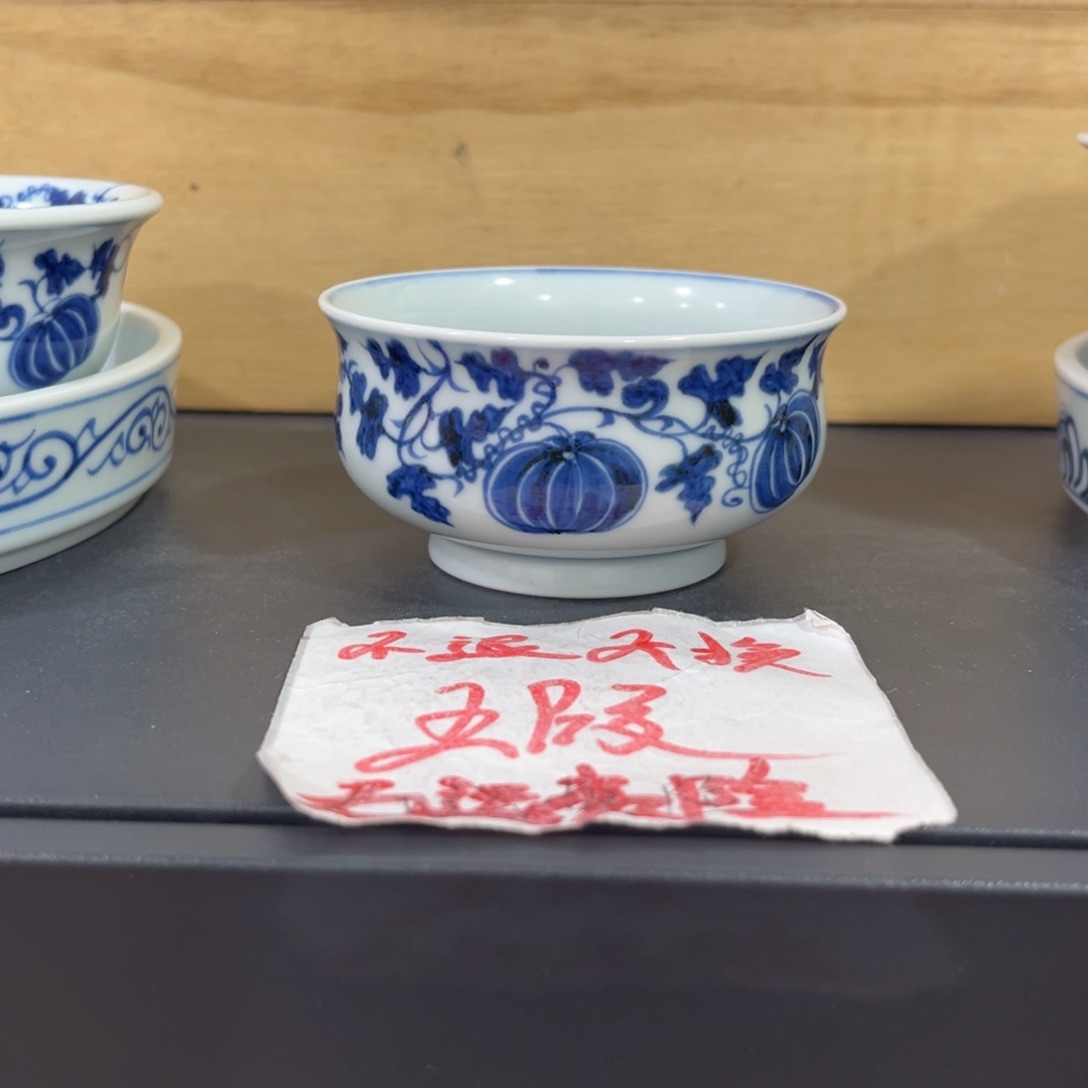 手绘仿元西瓜炉式杯