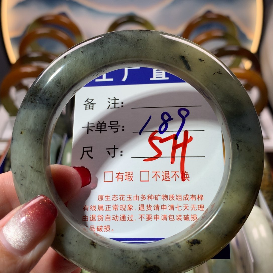 【闪购商品】蛇纹石玉手镯未镶嵌