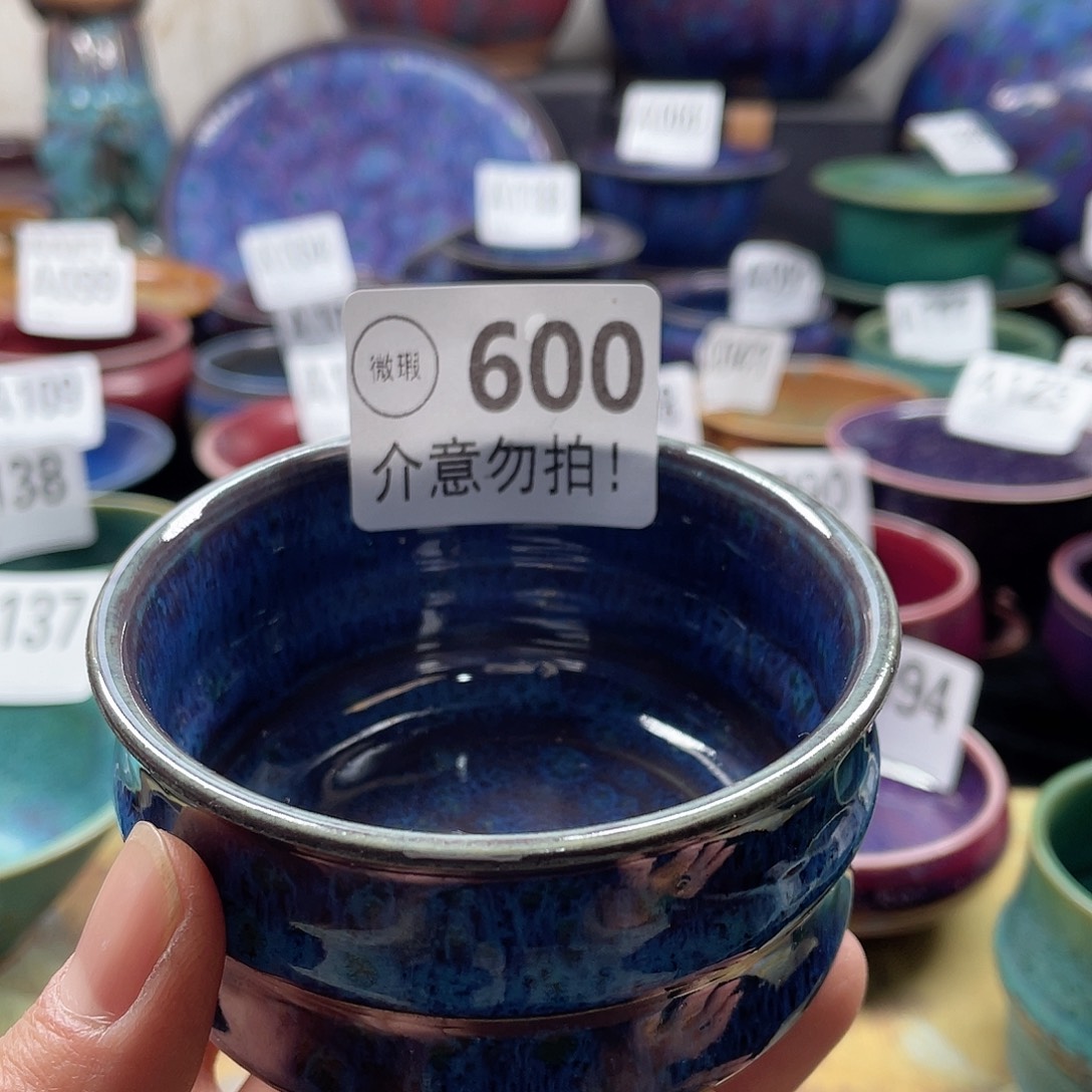 神后钧瓷高温烧制微瑕