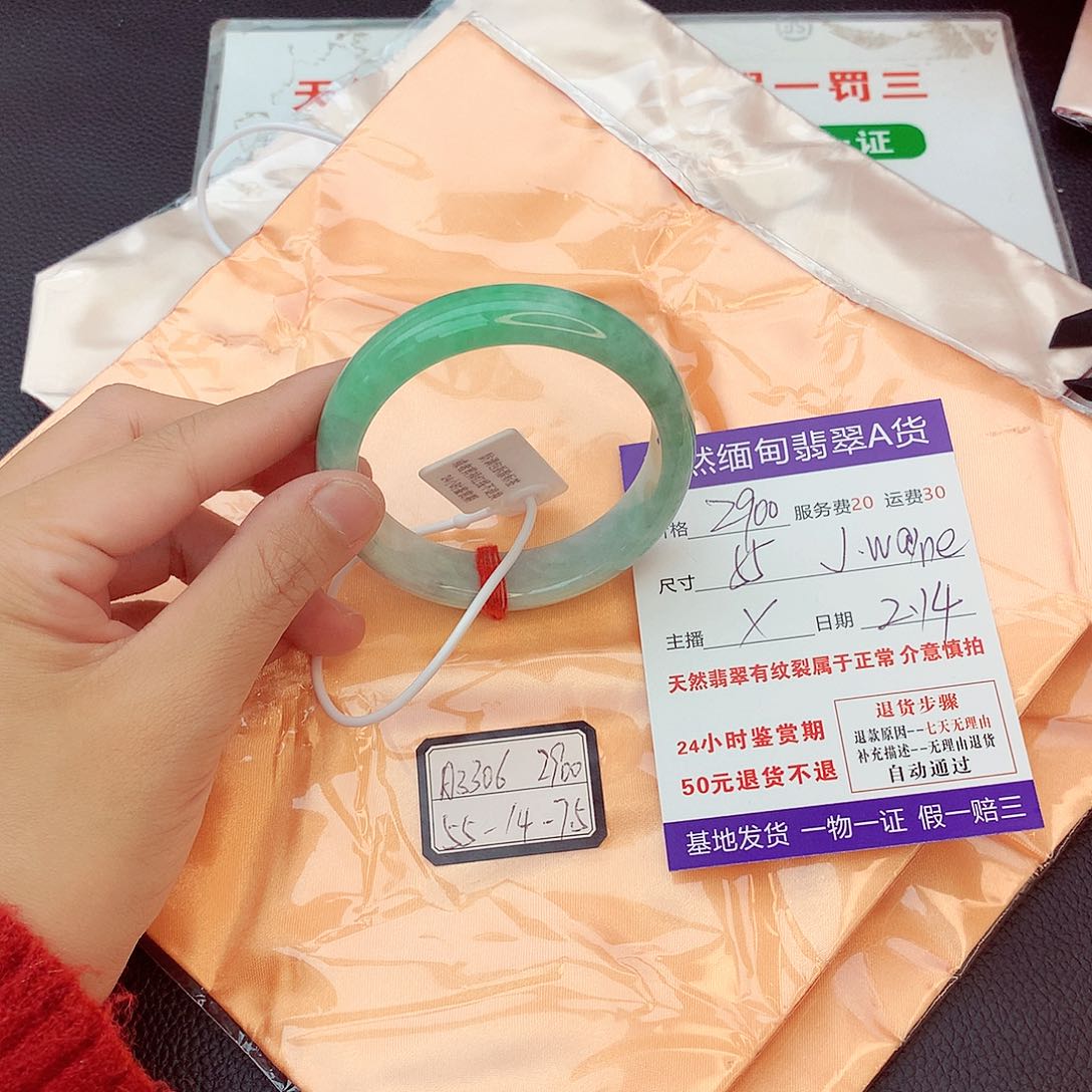 翡翠手镯未镶嵌J****e翡翠