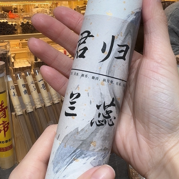 丸***子玲珑香阁闪购专用链接