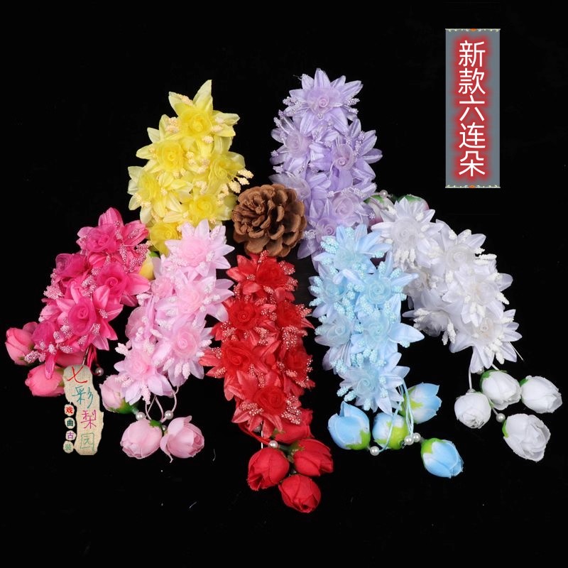  戏曲头饰戏剧包头用品新款头花鬓花绢花耳边花京剧青衣花旦小姐