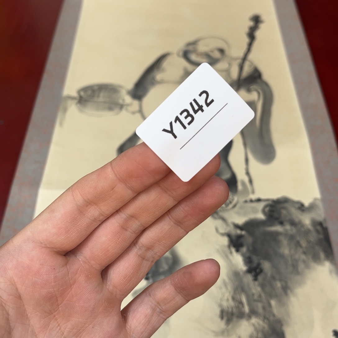 王***印书法字画哈哈哈哈哈哈