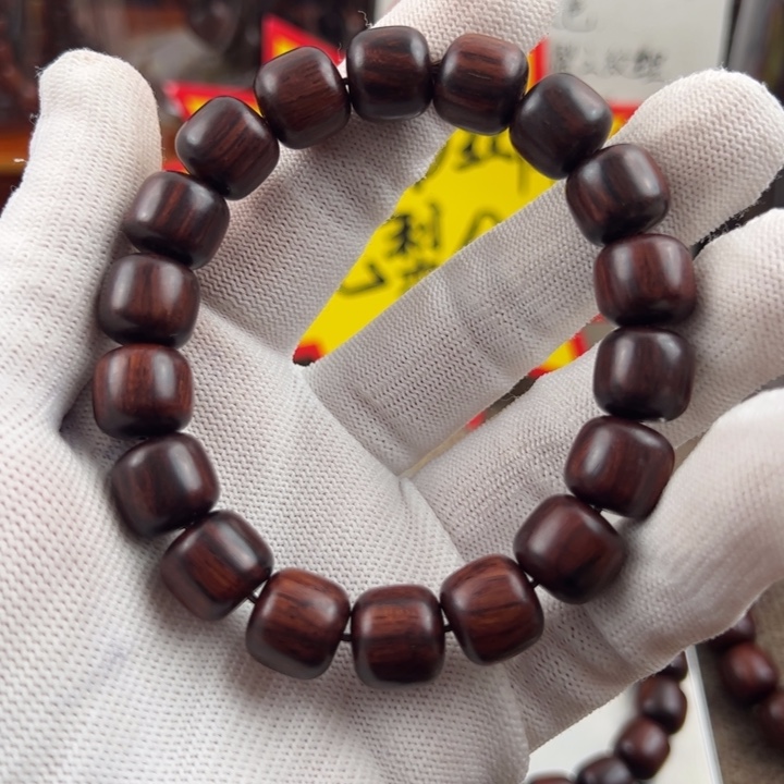 吴***人木海南红降黑金11*12精品福利