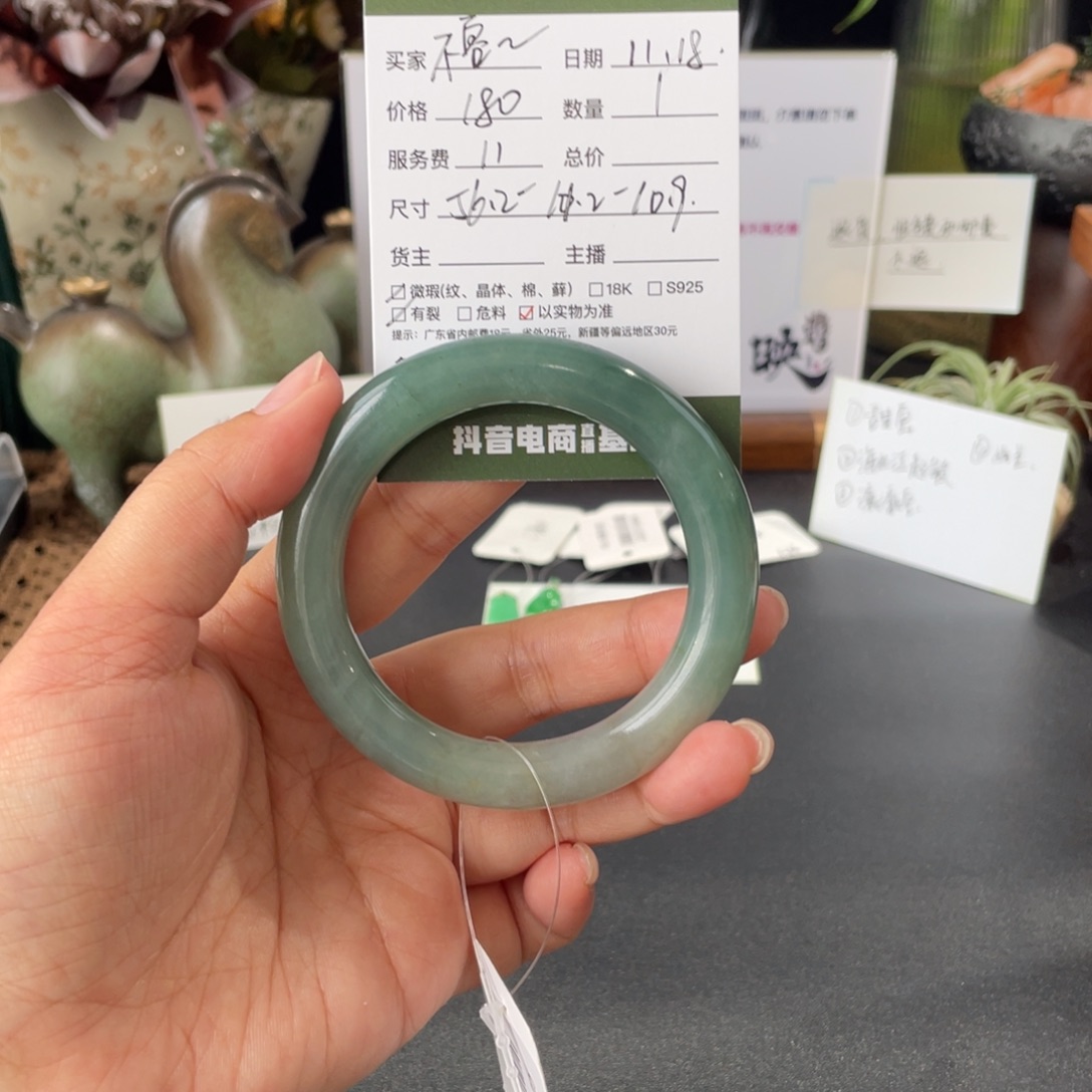 不***过翡翠未镶嵌手镯翡翠